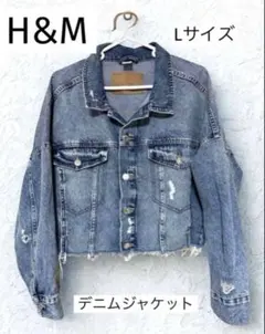 H&M ダメージ フリンジ デニムジャケット Lサイズ