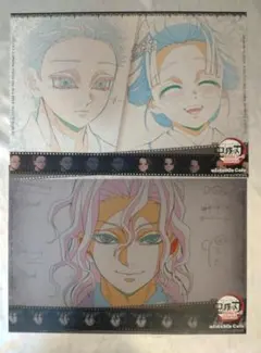 鬼滅の刃 無限城編 狛治 恋雪 鬼舞辻無惨 ランチョンマット