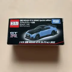 2026年最新】トミカスペシャルカラーコレクションの人気アイテム