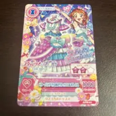 アイカツ×プリパラ　映画入場者特典　あかり