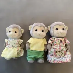 シルバニアファミリー　さる　3体セット