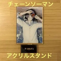 チェーンソーマン　アクリルスタンド　レゼ