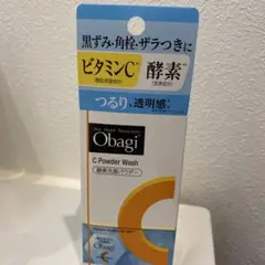 Obagi C 酵素洗顔パウダー 0.4g×30個のサムネイル