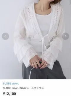 JILLSTUART 定価2.9万 近年モデル クセノフォンレースブラウス M 
