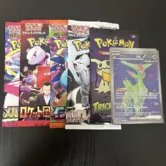 良評価 1500 ありがとうございます ゲリラ ⑥