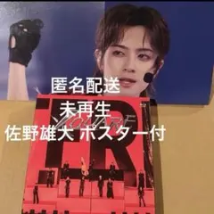 XQUARE MASTERPIECE Blu-Ray 佐野雄大 ポスター付 - メルカリ