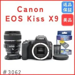 canon kiss x9 /EF 35-80mm/EF 75-300mm - メルカリ