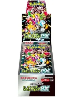 2026年最新】シャイニートレジャーeX box 未開封の人気アイテム - メルカリ