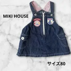 MIKI HOUSE デニムサロペットワンピース