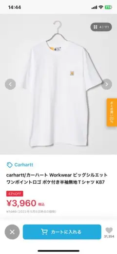 Item thumbnail for item 63abc1b0-8de2-4c92-a747-9c7060828082