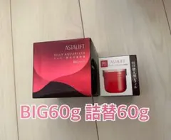 【アスタリフト】ジェリー アクアリスタ BIGサイズ60g+レフィル60gのお得