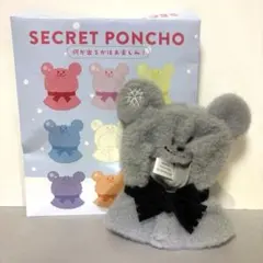 ディズニーストア ぬいぐるみ用シークレットポンチョ 黒 ぬい服 ユニベア