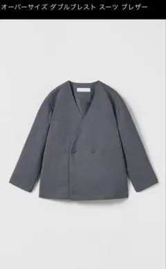 zara セットアップ