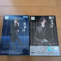 黒執事 寄宿学校編 ちょこのせプレミアムフィギュア セバスチャン シエル