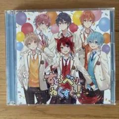 すとろべりーねくすとっ！