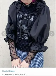 Candy Stripper STARRING TULLE トップス(黒)のサムネイル
