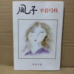 Item thumbnail for item 372c085d-ec47-4792-9dcd-879e94abfeaf