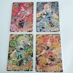 ひみつのアイプリ　カルテットスターバズリウム　4枚セット