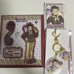 鬼滅の刃バレンタイン&ホワイトデー不死川玄弥アクスタ カード チャーム3点セット