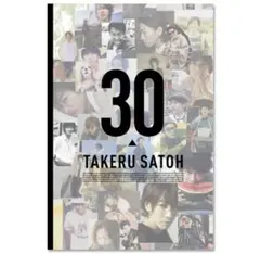 2026年最新】佐藤健30の人気アイテム - メルカリ