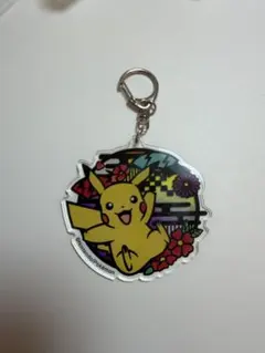 ポケモン　ピカチュウ　キーホルダー　美品