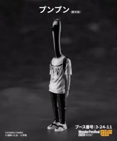 2026年最新】changchangの人気アイテム - メルカリ