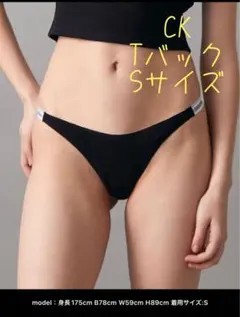 Calvin Klein カルバンクライン ディップストリングソング Tバックのサムネイル