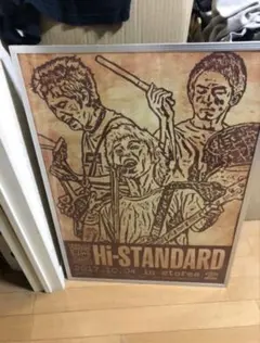 2026年最新】hi standard ポスターの人気アイテム - メルカリ