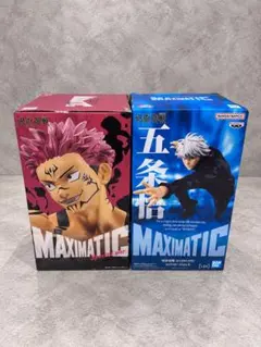 呪術廻戦 MAXIMATIC 五条悟 Special ver. フィギュア 2体