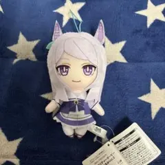 ウマ娘プリティーダービー 通常ぬいぐるみ メジロマックイーン