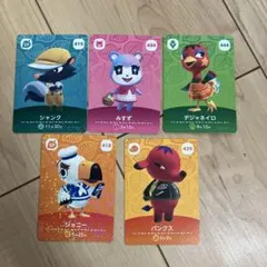 どうぶつの森　amiboカード