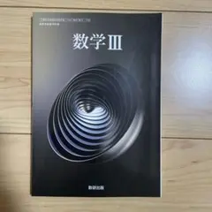 2026年最新】数学辞典 岩波の人気アイテム - メルカリ