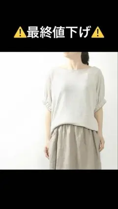 evam eva ドルマンプルオーバー