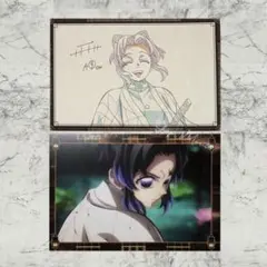 鬼滅の刃 ダイニング おすそ分けポストカード 半券ポストカード 胡蝶しのぶ