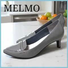 極美品 MELMO（メルモ）エナメル ポインテッドトゥ パンプス グレー