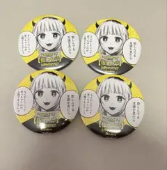 2025年最新】memちょ 缶バッジの人気アイテム - メルカリ