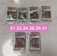 ドラゴンボール コミックスチャーム 31
