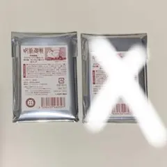 呪術廻戦　クリアカード　12枚セット