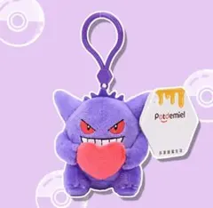 2025年最新】ポケモンぬいぐるみキーホルダーの人気アイテム - メルカリ