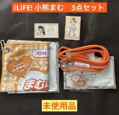 2026年最新】まむグッズの人気アイテム - メルカリ