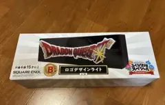 ドラゴンクエスト ふくびき所スペシャル A賞 B賞 セット - メルカリ