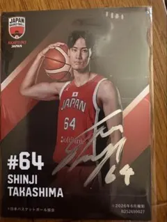 AKATSUKI JAPAN 高島紳司 サインカード