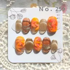 紅葉 もみじ 秋ネイル マグネット べっ甲 ネイルチップ 14338