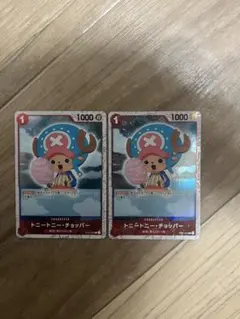 ワンピースカード トニートニー・チョッパー 2枚セットのサムネイル