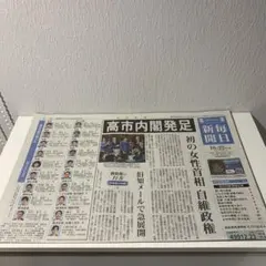 Item thumbnail for item c561c90f-d3f5-4389-ae72-4d1ac33bb61a