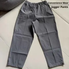 ファミマ コンビニエンスウェア ジョガーパンツ ユニセックス L 【美品】