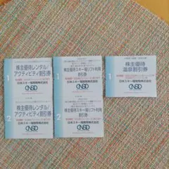 2026年最新】竜王スキーパーク リフト券の人気アイテム - メルカリ