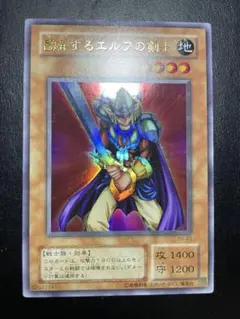 遊戯王　翻弄するエルフの剣士　２期　11154