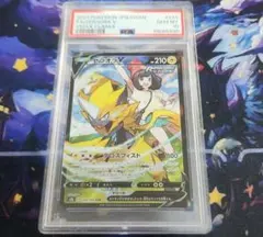 ゼラオラV CSR psa10 2025年最新】ゼラオラv csr psa10の人気アイテム - メルカリ