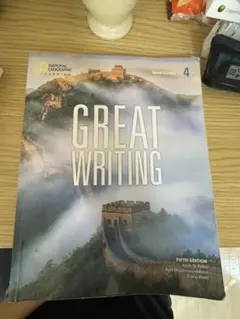 Great Writing 4 第4版